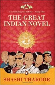The Great Indian Novel The Great Indian Novel
